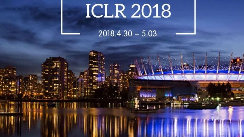 【一文打尽 ICLR 2018】9大演讲,DeepMind、谷歌最新干货抢鲜看