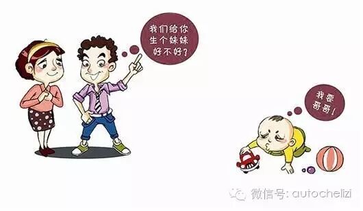 媳妇你就放心生吧,这款七座二胎专用SUV我已经准备好了-怀孕期