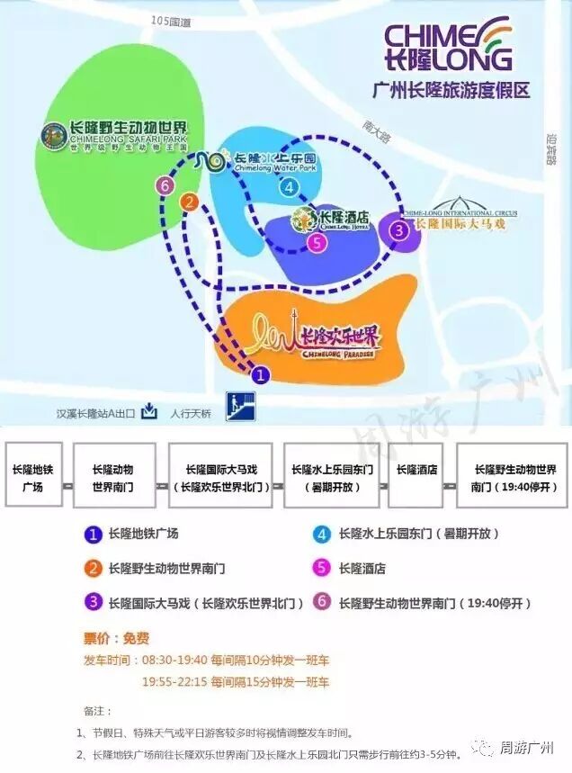 野生萌宝怎么驯服_野生萌宠国语版_香江野生动物园