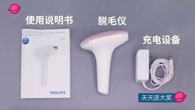 第一次用的时候怕痛