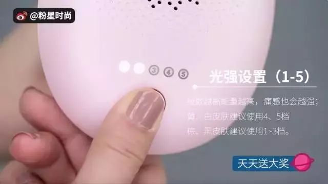 家用的激光脱毛仪还是有用滴