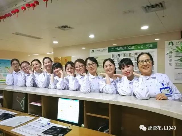 内分泌优质护理经验_优质护理经验交流_分享护理经验的话