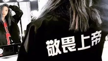 陈冠希亲自曝光 CLOT x FEAR OF GOD 联名,SUPREME新一季型录曝光,卡戴珊又有新动作?