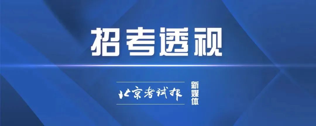 你可以查看通过学校入学考试的分数！入学考试和等级考试有什么区别？！