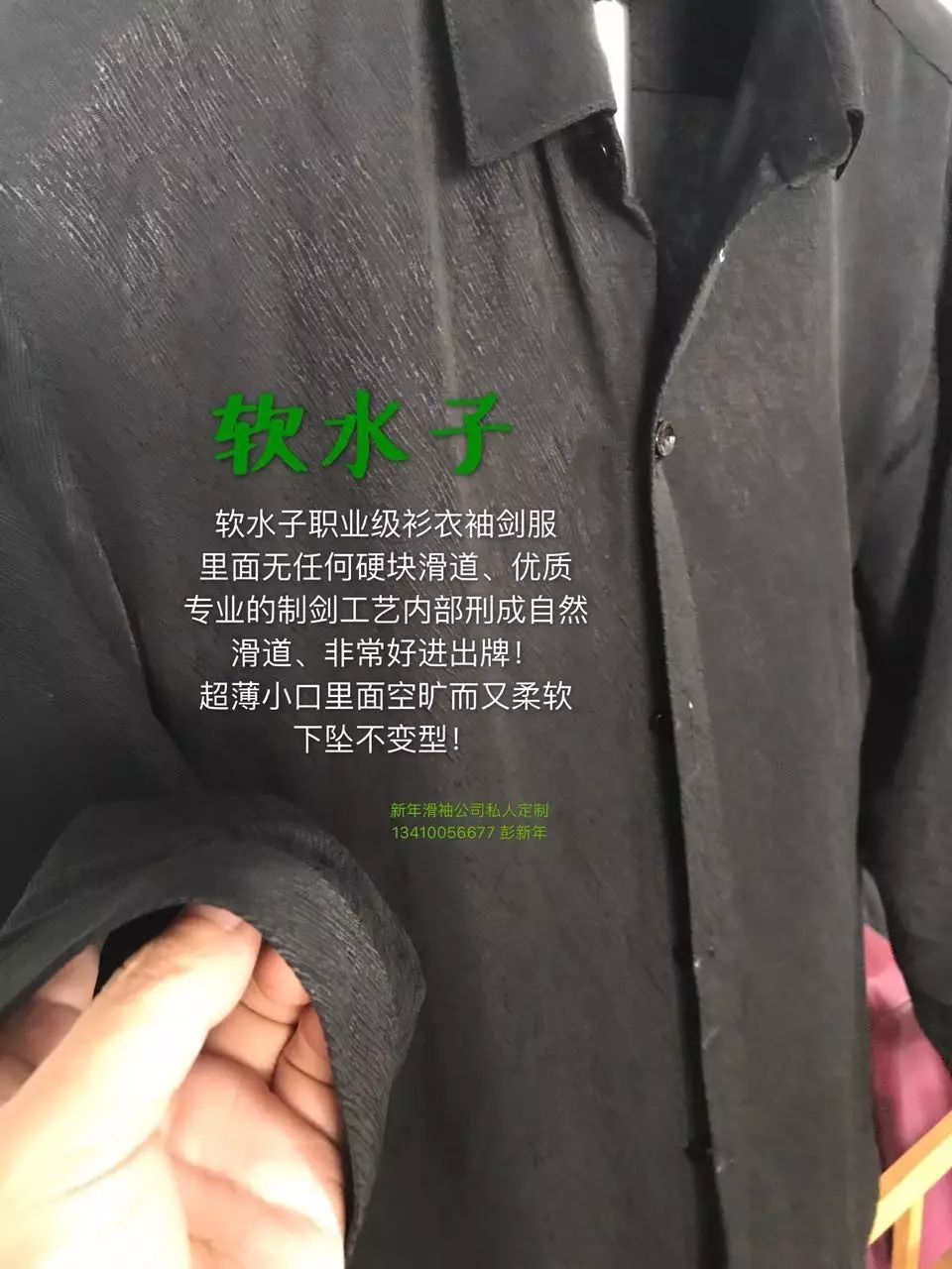 会滑翔托小袖弹指手法才可以使用,好的紧口水子加上炉纯清的手法实战