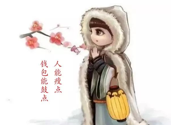 【头条】冬至,吉林人是否还讲究这些?