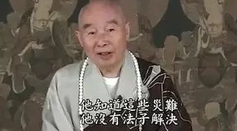 陈晓旭(87版林黛玉)死那么惨,净空法师怎么还到处招摇撞骗?