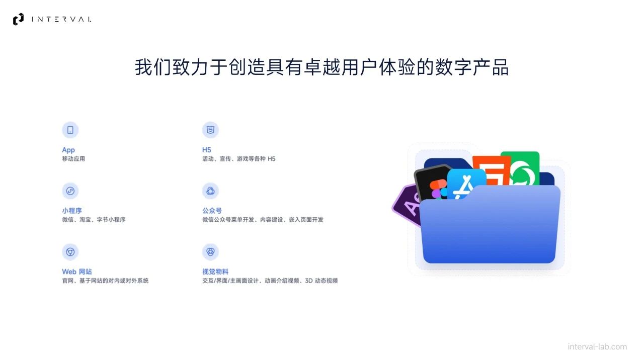 上海间格网络科技有限公司