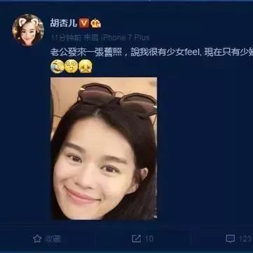 胡杏儿自嘲已成少妇回不去少女feel 网友:没关系