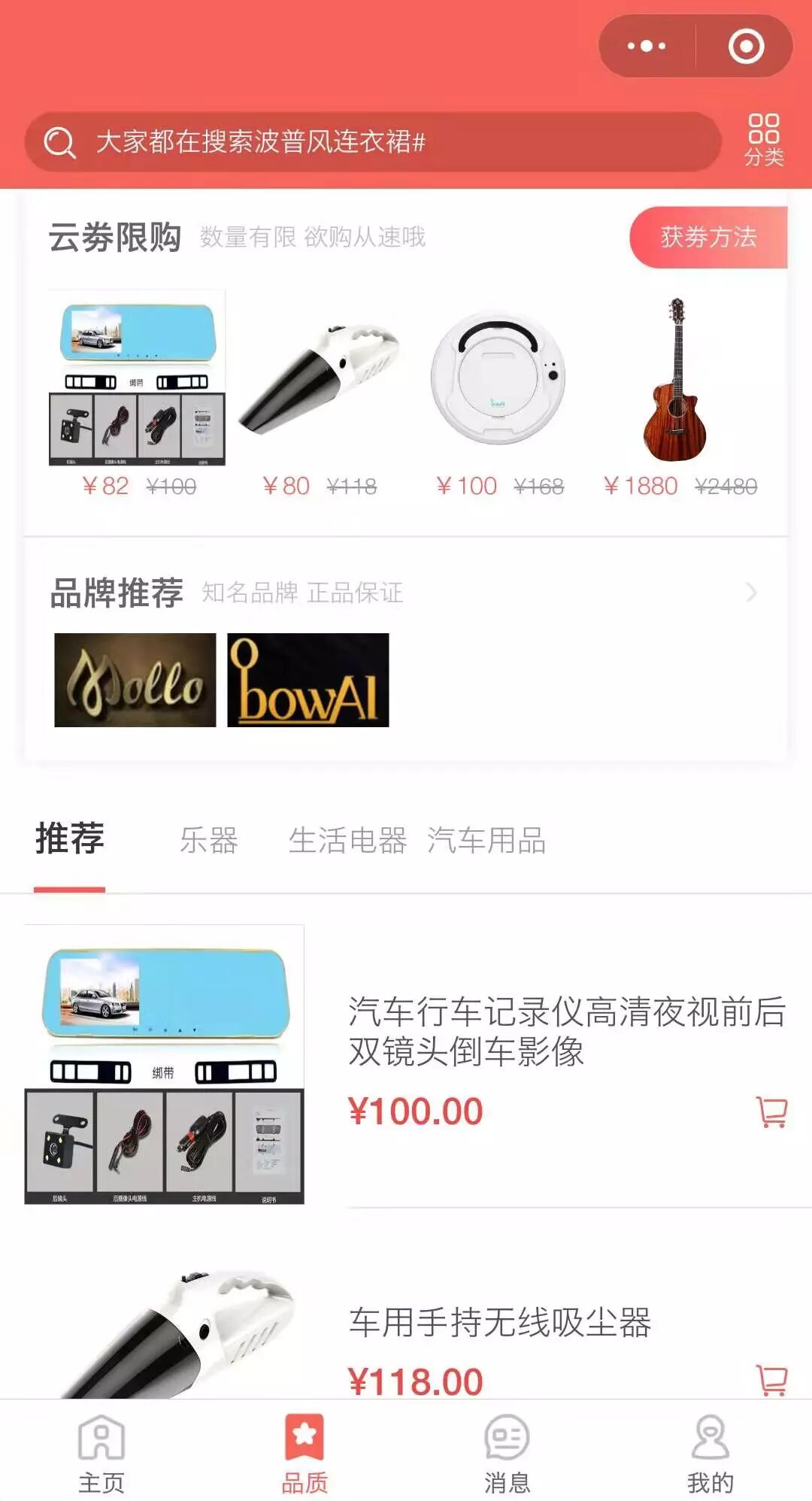 云上社交电商-自营版