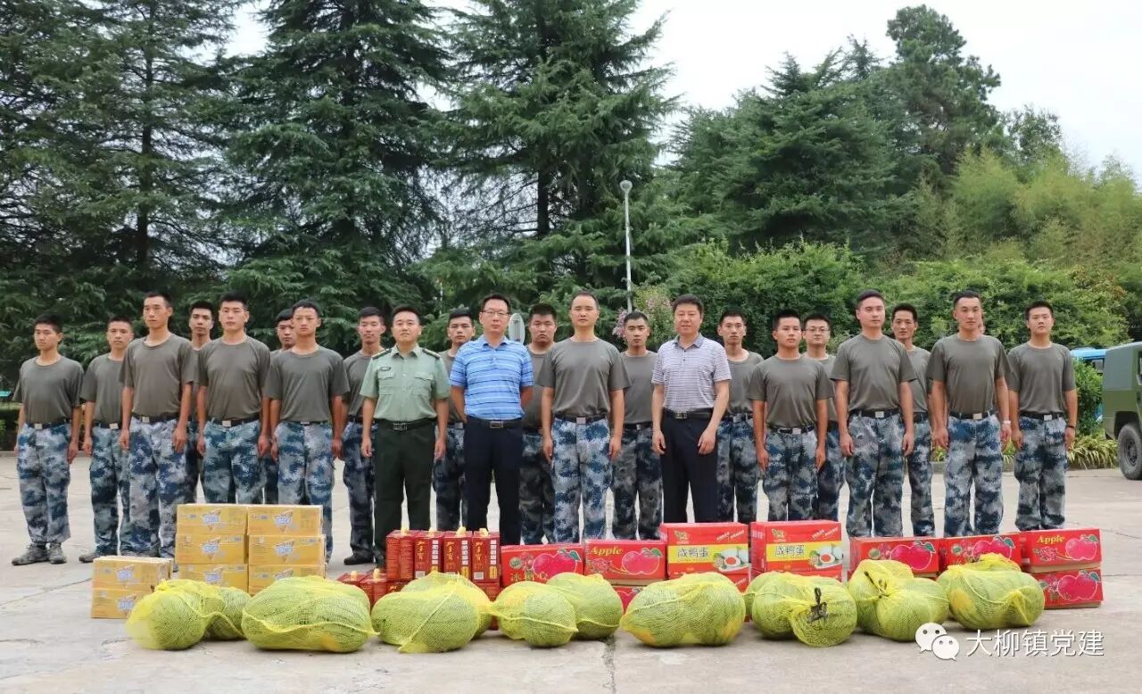 大柳镇&ldquo;八一&rdquo;慰问驻地官兵