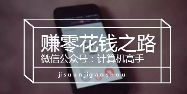 赚钱网站方法有哪些_教你赚钱的网站_网站赚钱方法