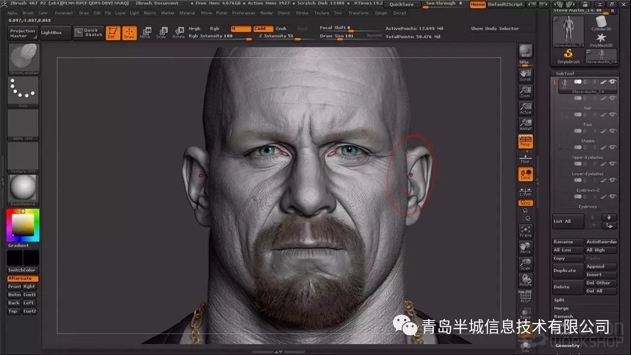 青岛半城2018年5月开设3D游戏次世代角色美术培训实体班