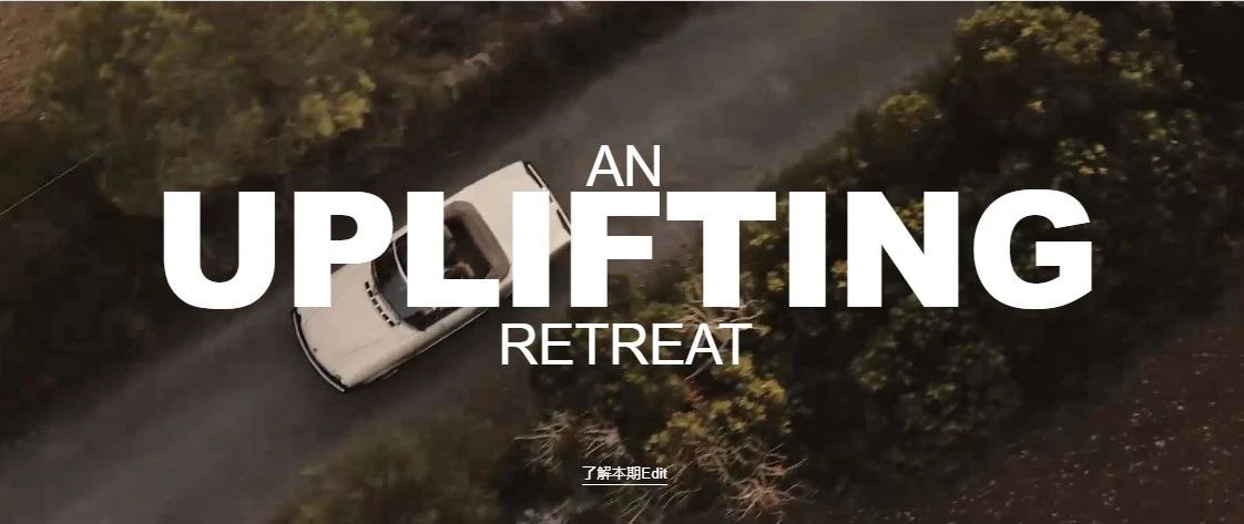 An Uplifting Retreat | ϵ