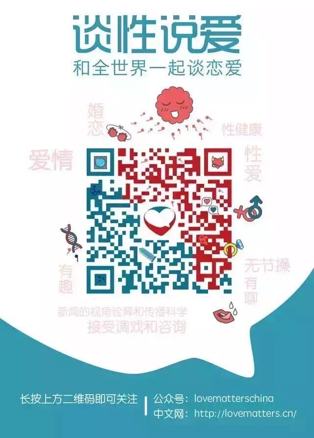 做了保护措施,还是总担心怀孕,我是一个人吗?