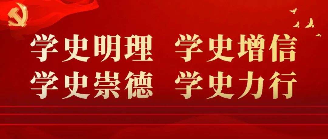 党史学习教育∣龙南市卫健委党组中心组学习扩大会暨大学习大比武大