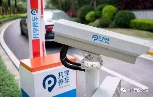 停车场手持机