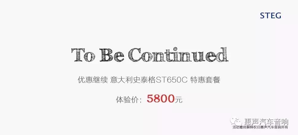 折上折活动，依旧进行中