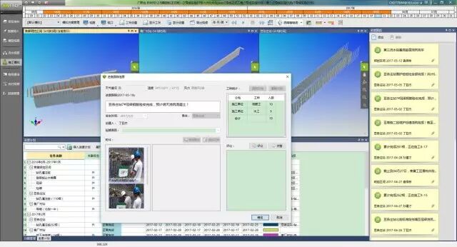 地铁项目的BIM是这么开展的