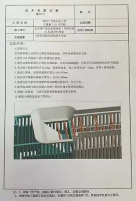 地铁项目的BIM是这么开展的