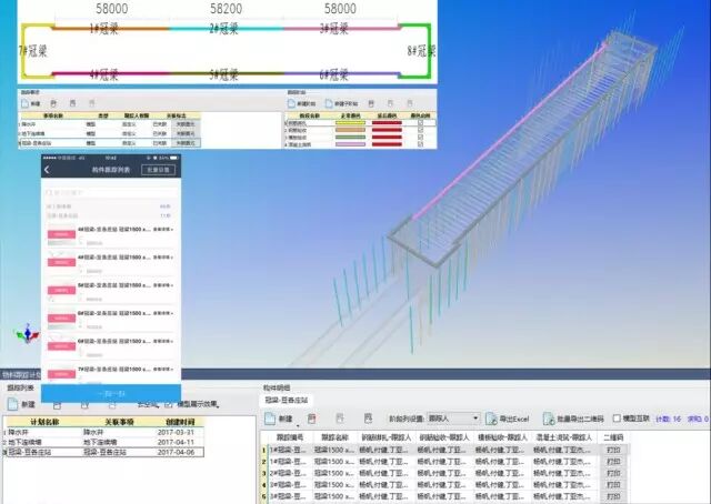 地铁项目的BIM是这么开展的
