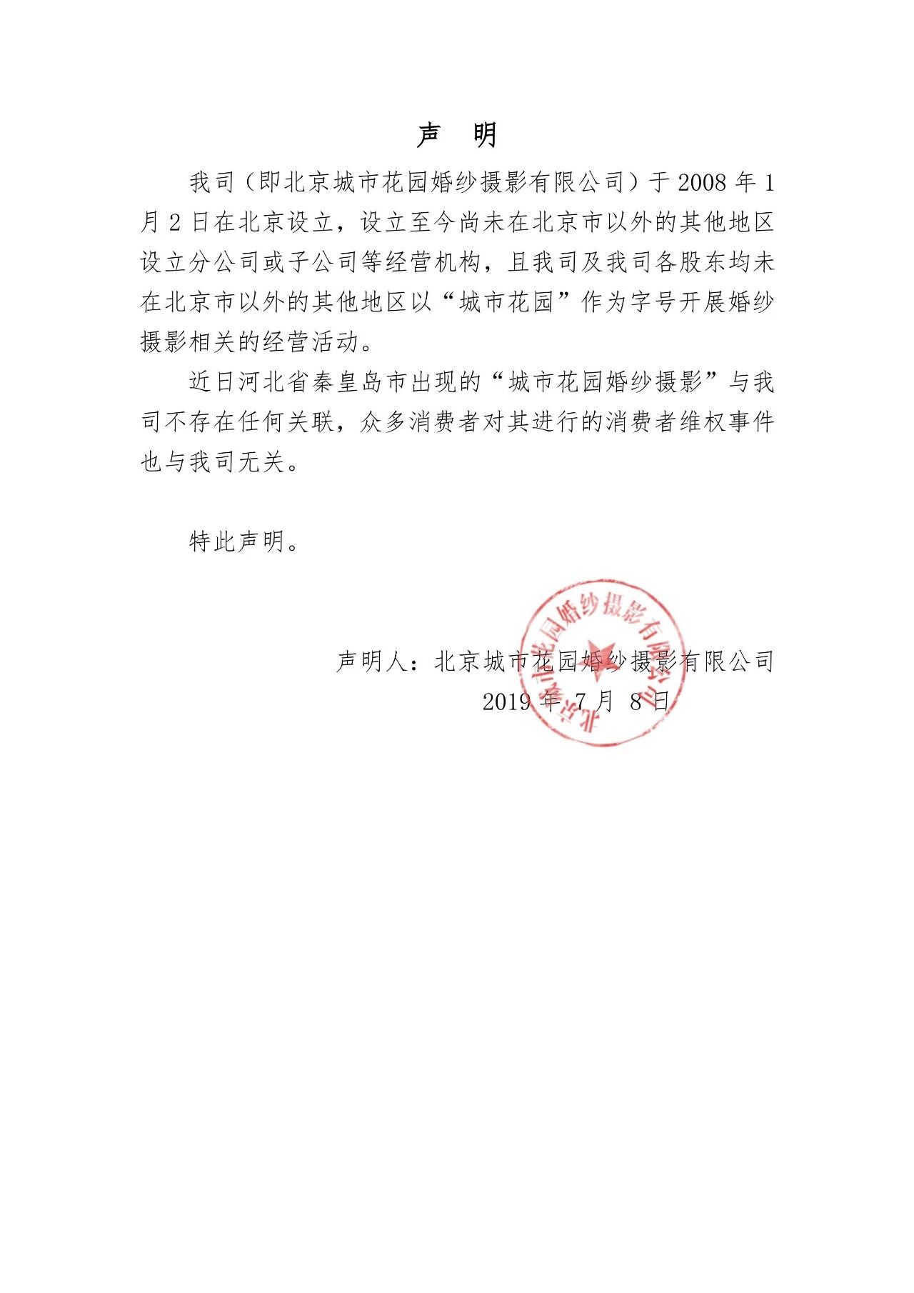 孕妇仑乱A级毛片免费看