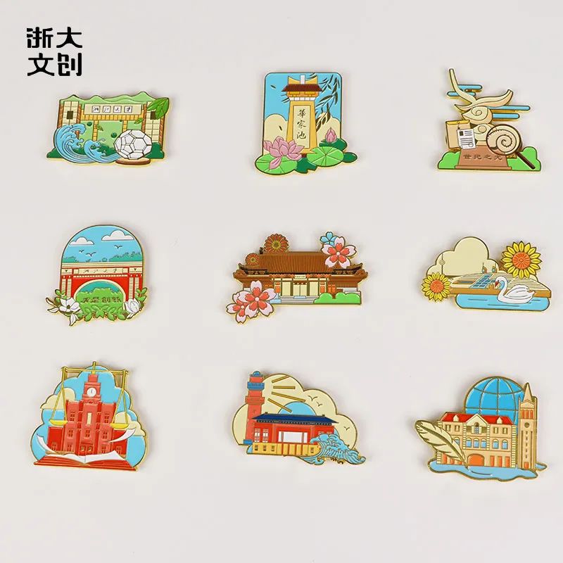 浙大风物七校区冰箱贴 (1).jpg