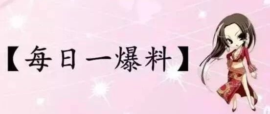 【2019.2.4】说一下戚迹?李兰迪怎么样?说说下张云雷?想知道胡彦斌?说说王俊凯?明侦五鬼鬼常驻?音乐选秀报名?