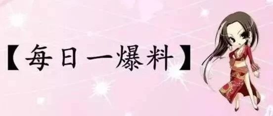 【2019.7.9】张晓龙结婚没有?求说彭冠英?问问王一博!王传君背后的大佬?马天宇不是直?王一博戏份被删?电视剧进出口?