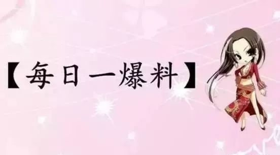 【11.17】李敏镐裴秀智分手?吴尊为妻子补办婚礼?