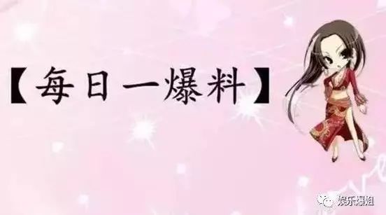 【9.13】李冰冰小男友超市骂人?薛之谦和娄艺潇曾经有过一段恋情?卢靖姗因《战狼2》爆红?范玮琪当年落井下石张韶涵?