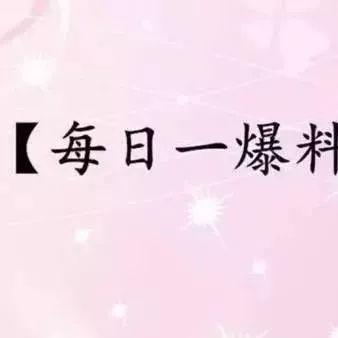 【11.19】范冰冰亲自教王俊凯?赵丽颖可以休息一个月?