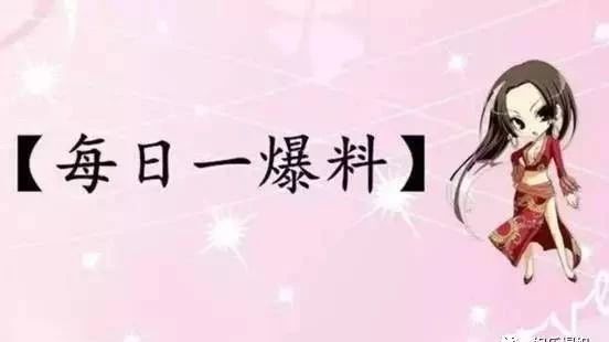 【2018.5.11】任泉性取向?普通人成为演员?张一山私下痞?说说秦岚?郑爽恋情?经超资源?张艺谋老婆背景?