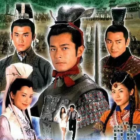 【古天乐】寻秦记 (2001)