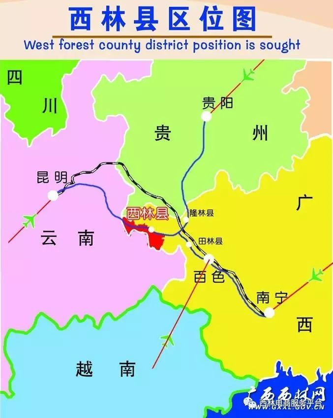 地处桂滇黔三省(区)结合部,东部与百色市田林县接壤,南与云南省广南县