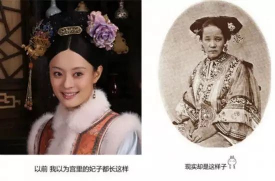 揭古代妃子阿哥真实照 样貌丑气质差引吐槽  图集