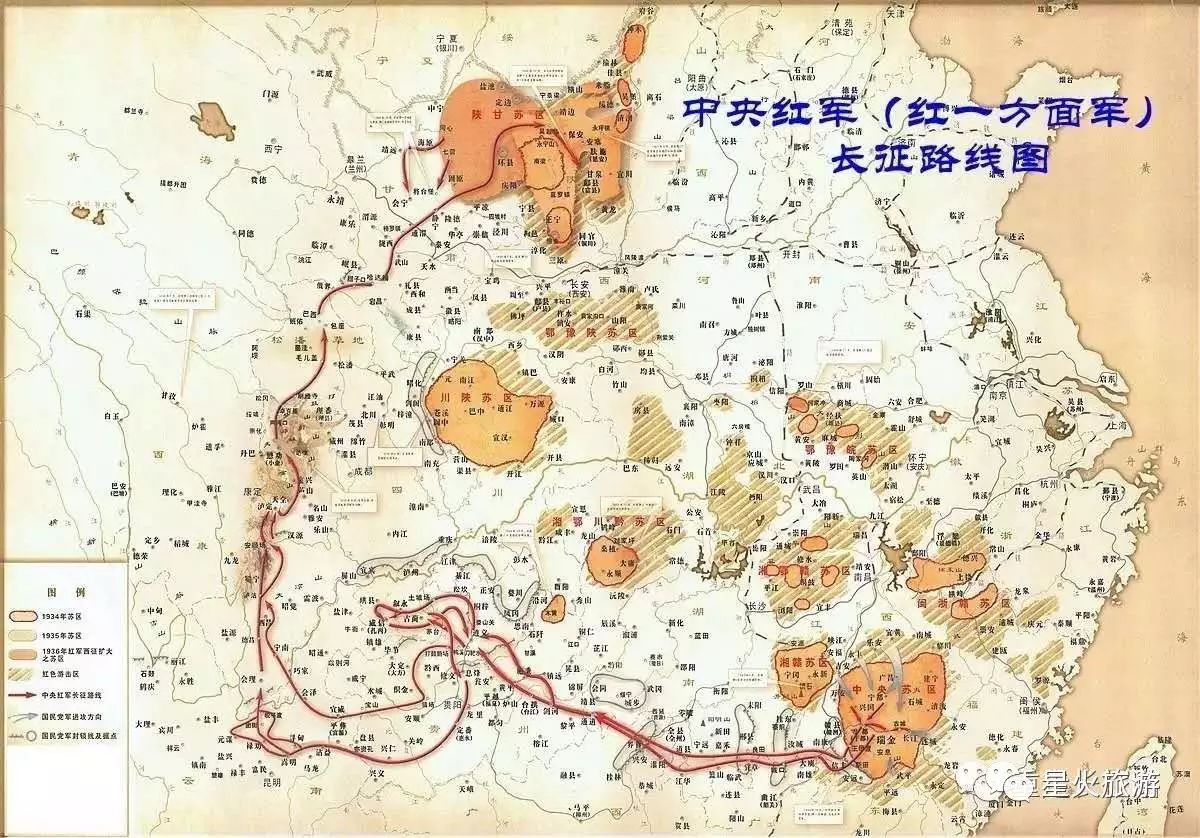中央红军:主要包括第一方面军的5个军团和中央纵队 路线:从中央苏区