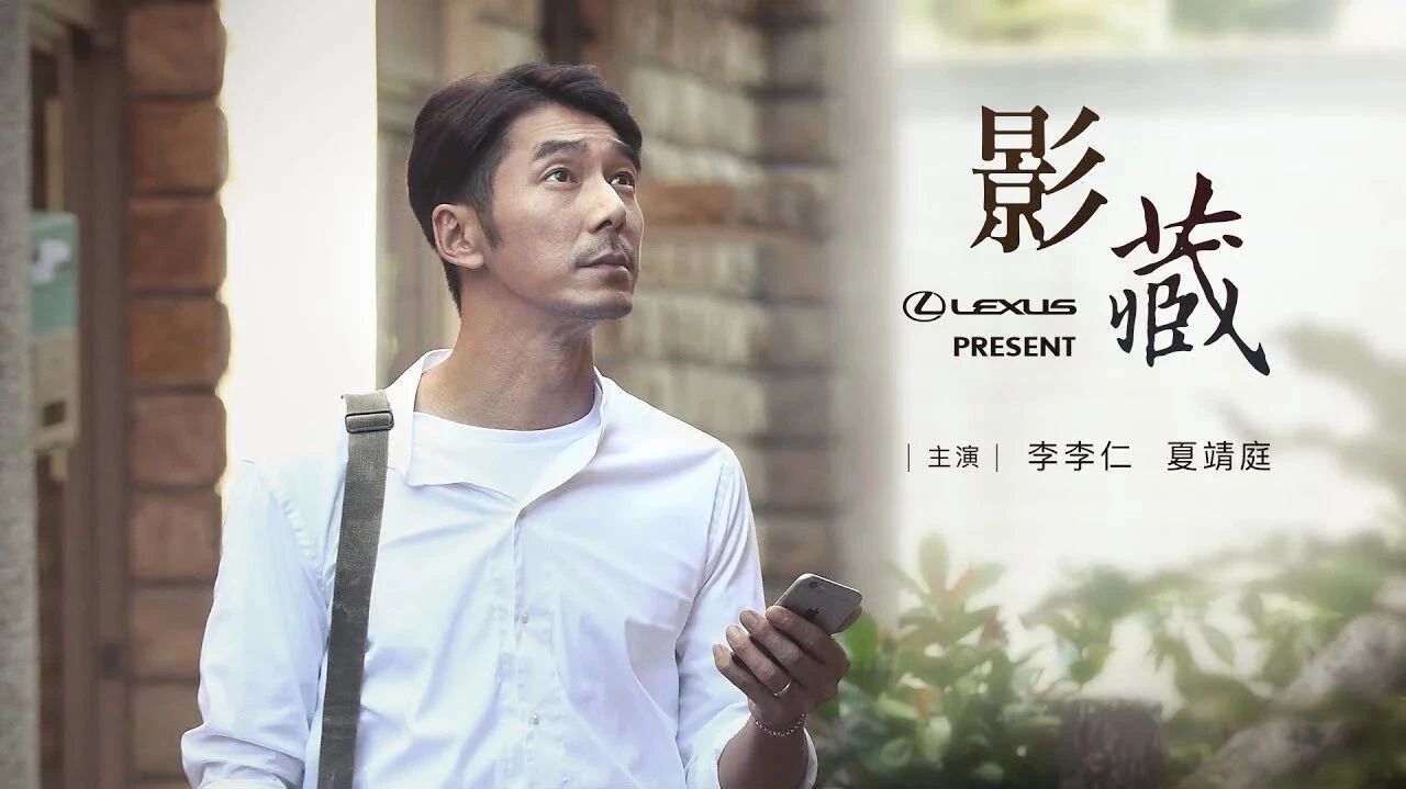 2017&nbsp;年最好的台湾广告片,我们和它的导演聊了聊