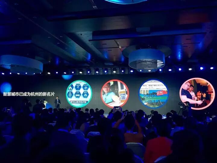 杭州是全国最智慧城市？蚂蚁金服是这么计算的