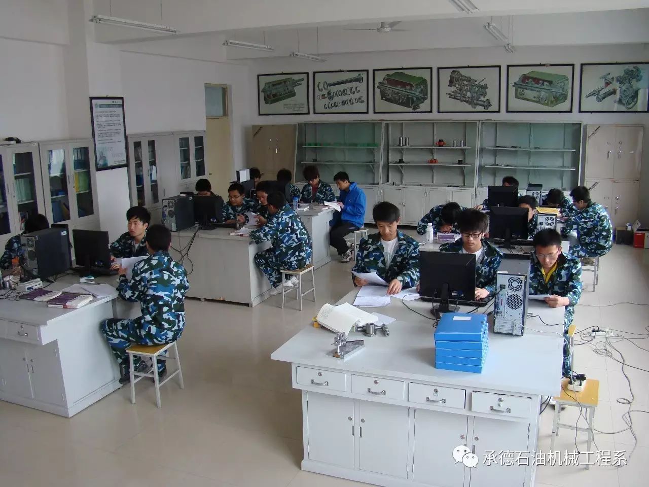 承德石油高等专科学校机械工程系专业介绍