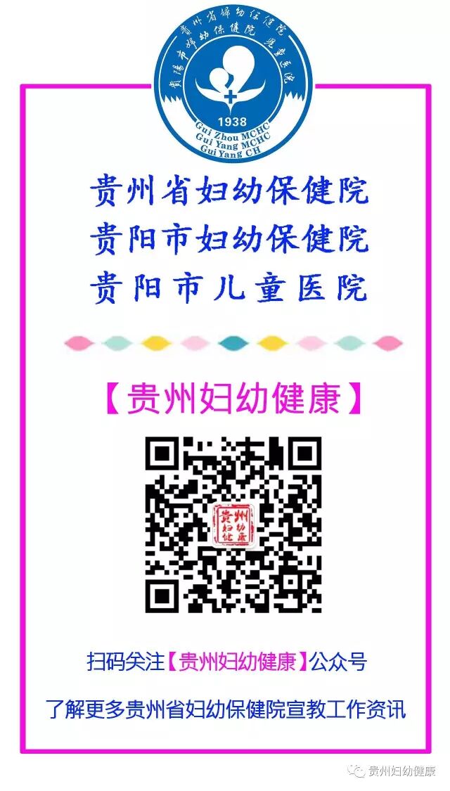 高龄及二胎孕产妇生育风险 比你想象的高!