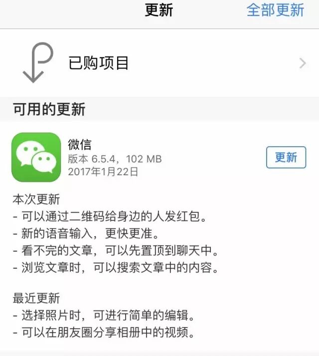 微信迎来更新啦！扫二维码就能领取红包！-微信扫描二维码领红包