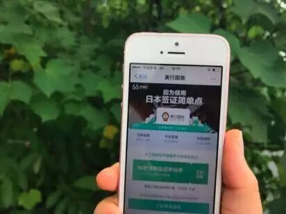 【九枝兰】支付宝老大彭蕾晒芝麻信用分 居然还没小编高！