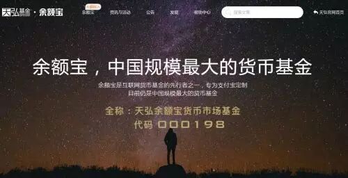 【九枝兰】猛砍75%，余额宝下调个人投资上限至25万元！反正跟我没关系-图片1