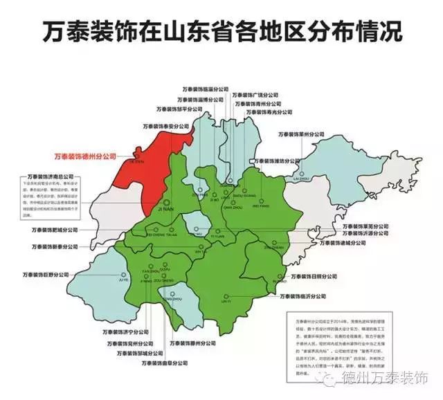 德州裝修木工_德州裝修公司_德州房子裝修施工隊