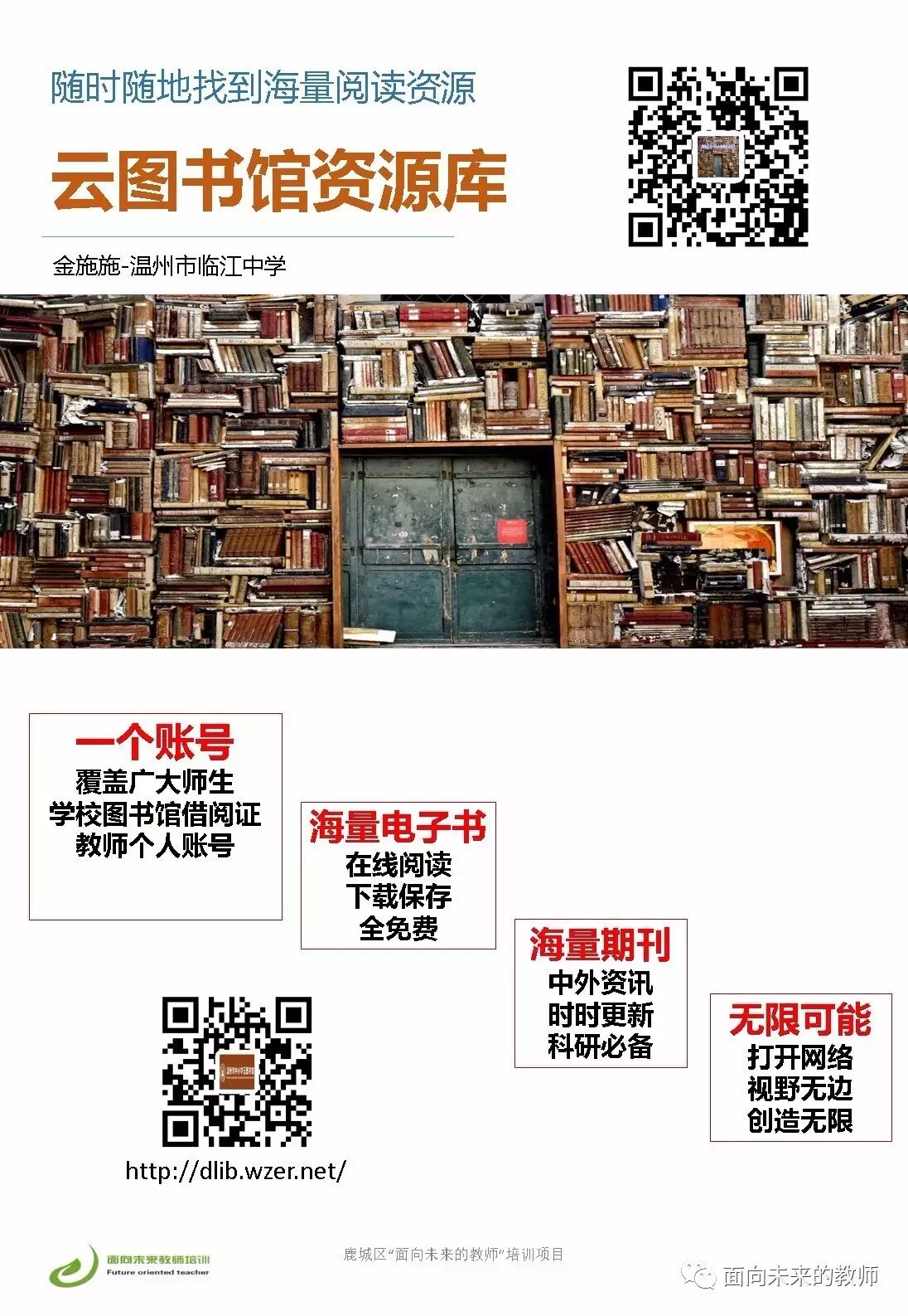 送给教师四十绝技-图片17