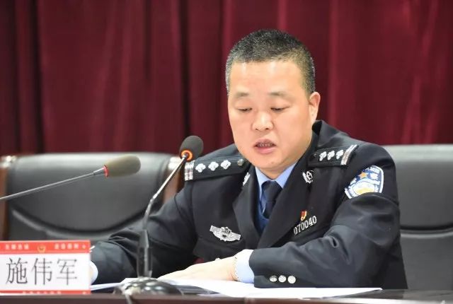 副局长虞新安就破案追逃攻坚战作了具体部署 临海市委常委,公安局长