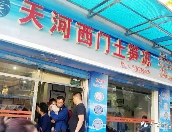 由一种生活在沙里的虫子熬制而成