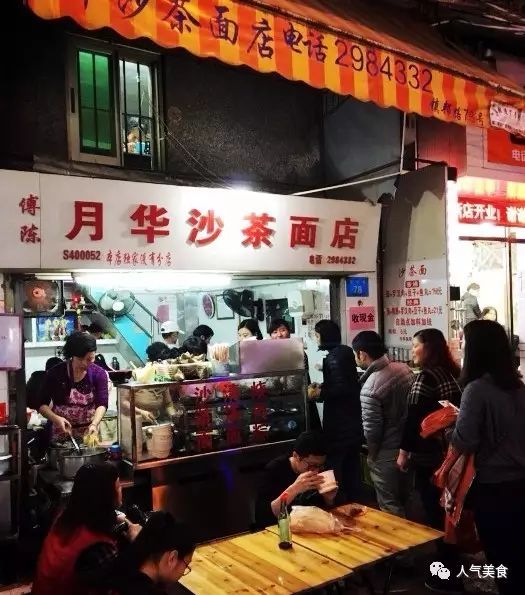 热衷沙茶面的本尊君吃一次沙茶面
