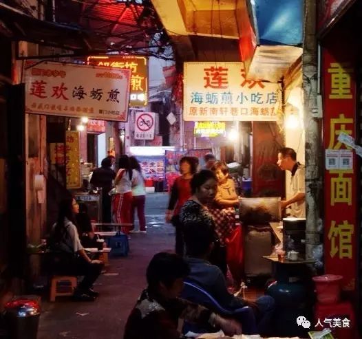 开了三十多年的老店了